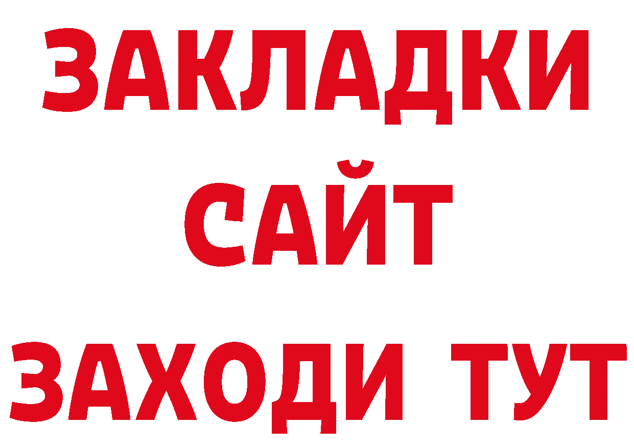 Героин Афган ТОР даркнет кракен Чебоксары